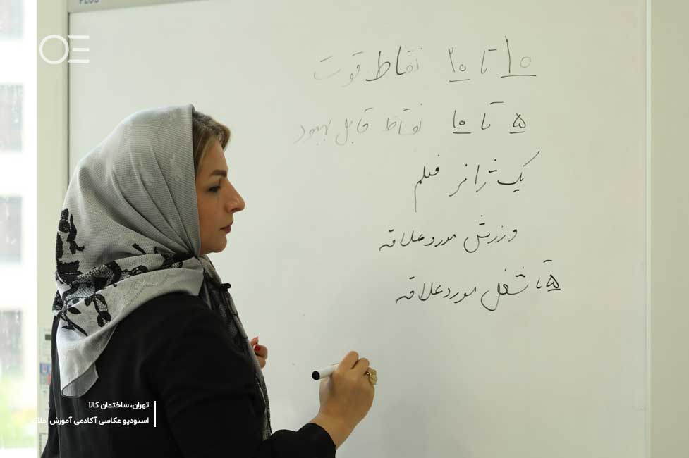 مدرک کارشناسی املاک