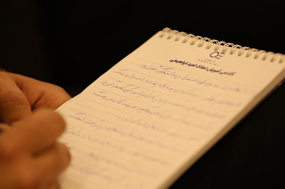 مشاور املاک