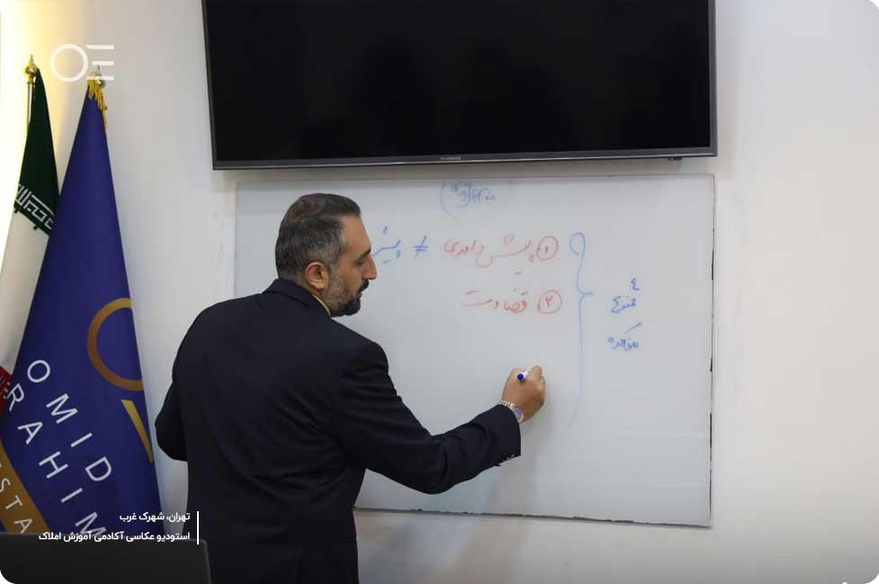 تفاوت بالک و تراس