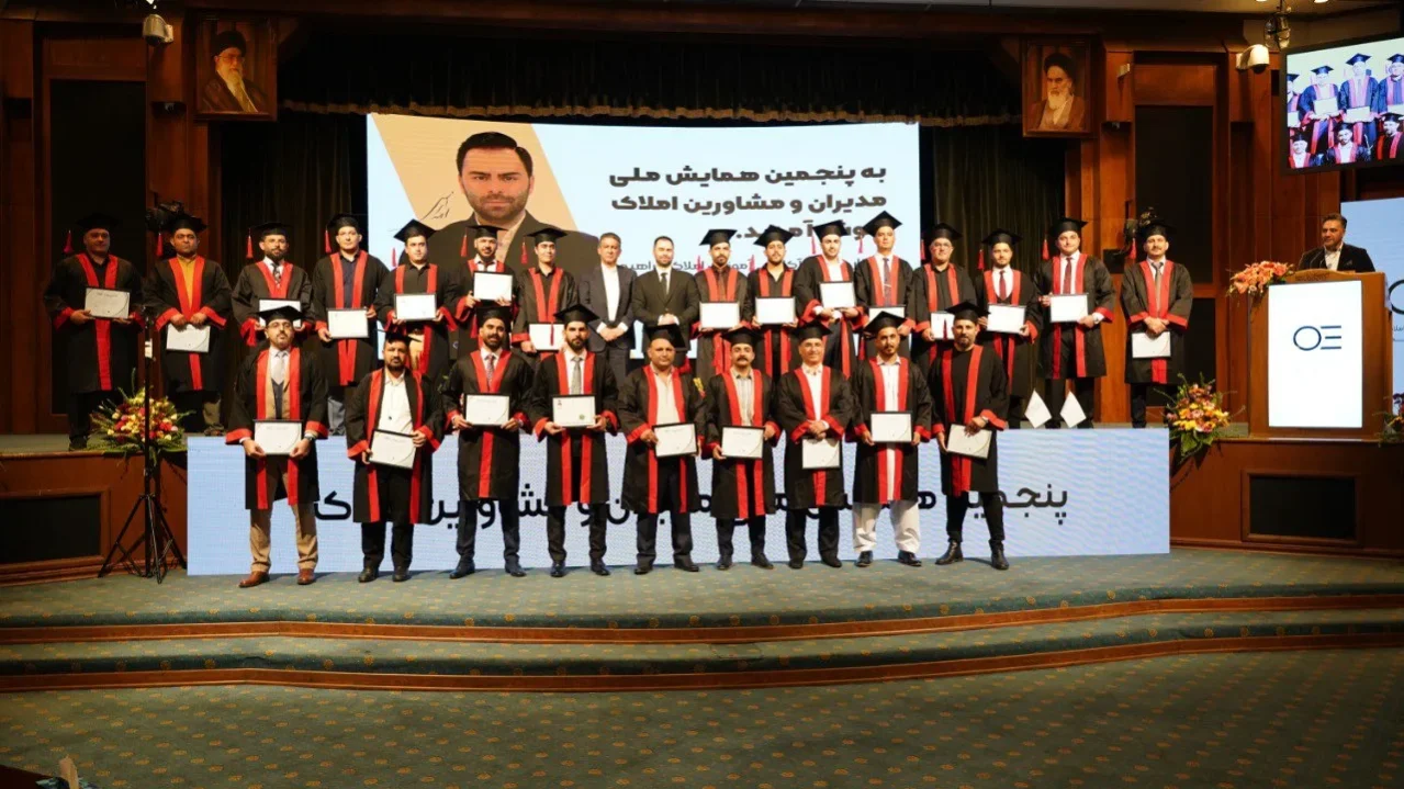 دوره MBA املاک و مستغلات