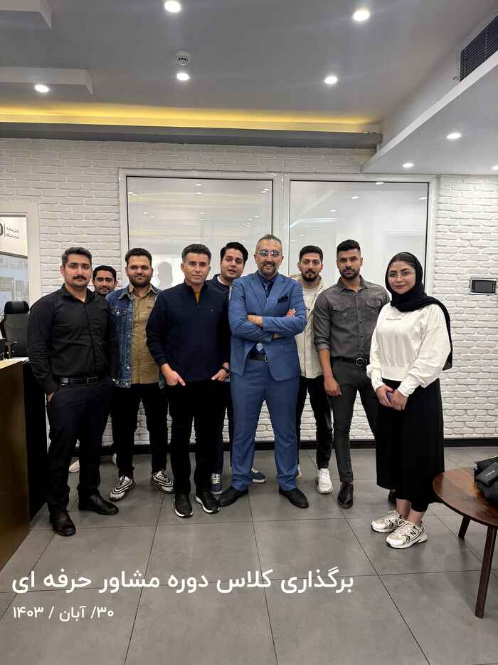 چطور به مشاور املاک حرفه‌ای تبدیل شویم؟ مهارت‌های ضروری برای رشد در بازار رقابتی