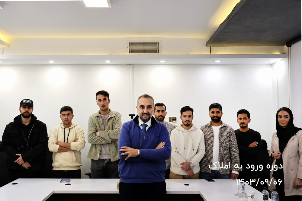 چگونه وارد شغل املاک شویم؟ راهنمای صفر تا صد برای شروع حرفه‌ای