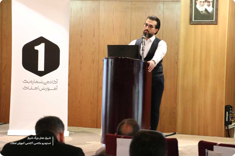 طراحی لوگو دفتر املاک