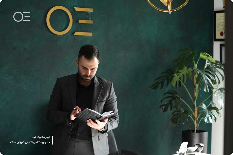از مدیریت تا رهبری، ویژه مدیران املاک
