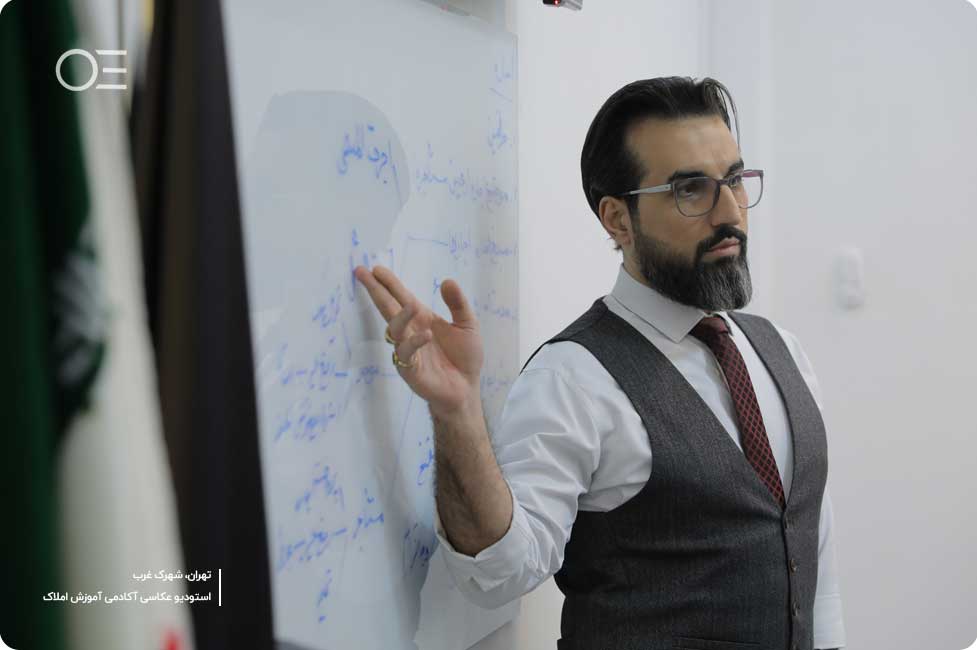 مهمترین کلمات برای فروش خانه