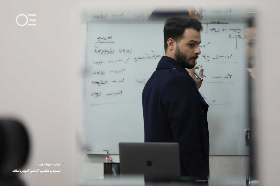 آموزش حرفه‌ای فروش ملک
