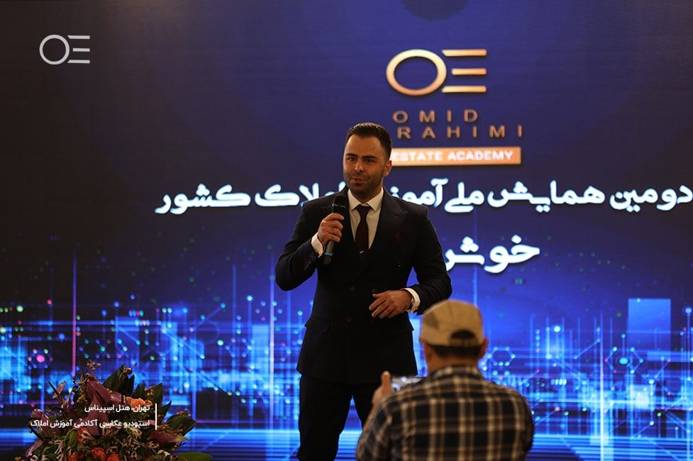 مدیر املاک خوب چه ویژگی‌هایی دارد