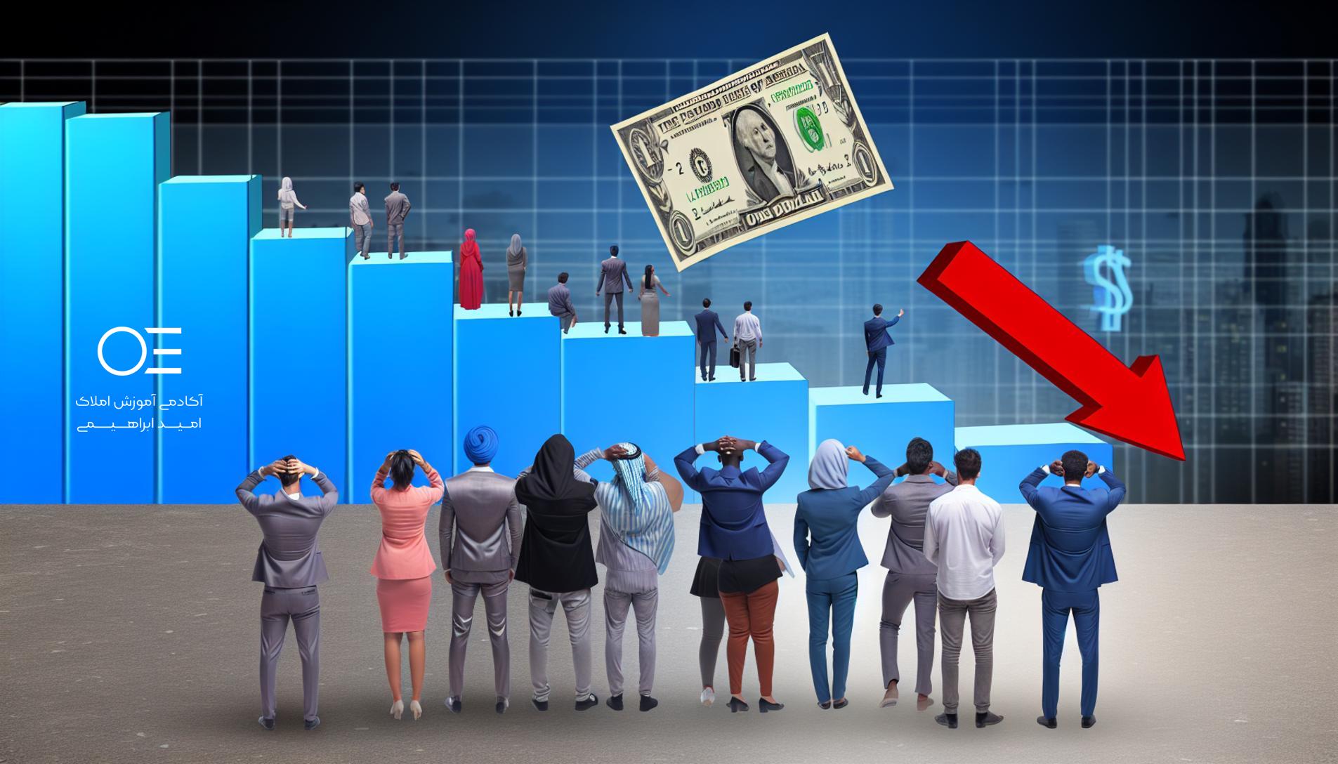 حرکت سرمایه‌گذاران به سمت بازار مسکن پس از افت دلار