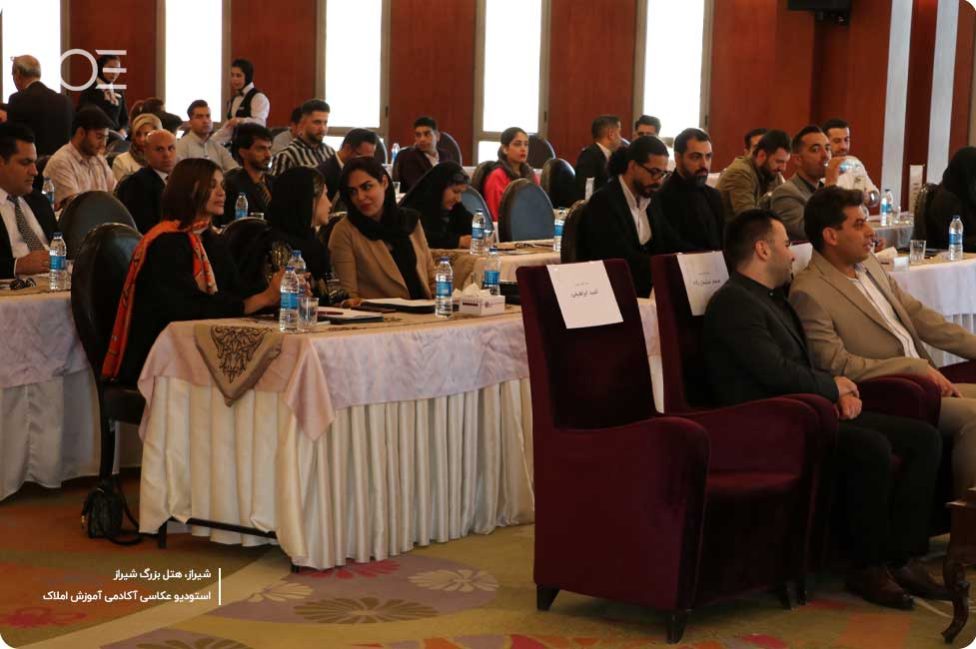 آموزش املاک و مستغلات