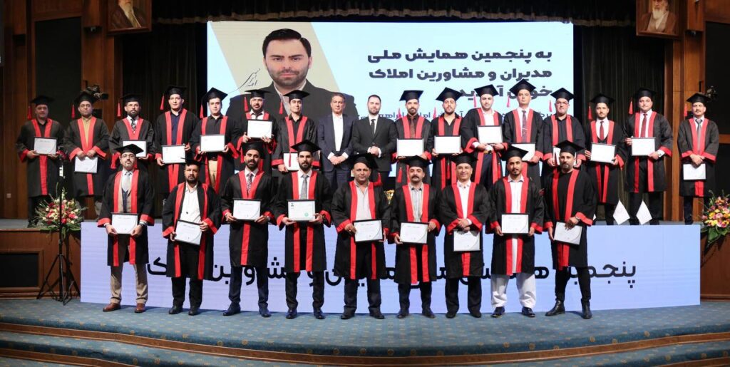 دوره MBA مشاور املاک | آموزش جامع مدیریت و سیستم‌سازی املاک