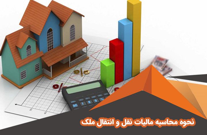 ثبت صحیح قراردادها و فاکتورها | آموزش املاک